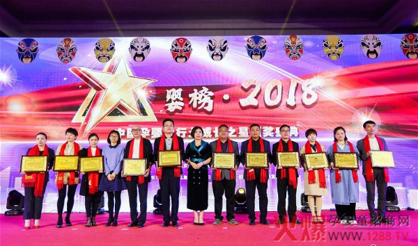 2018母婴服务品牌成长之星Top10.jpg