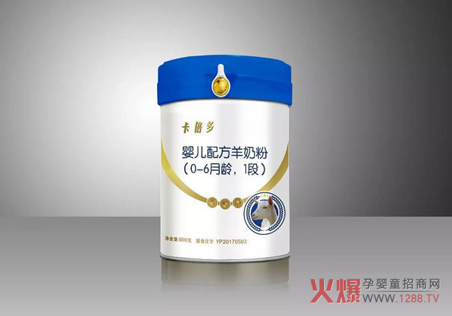卡倍多羊奶粉1段.jpg