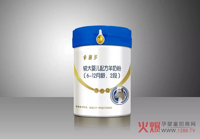 卡倍多羊奶粉2段.jpg