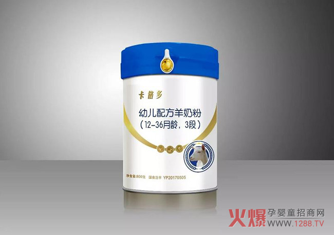 卡倍多羊奶粉3段.jpg