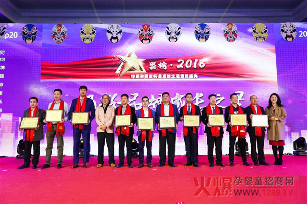 2018奶粉品牌成长之星 Top20.jpg