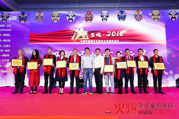 2018奶粉品牌成长之星 Top20.jpg