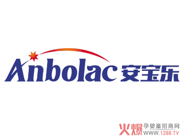 安宝乐.jpg