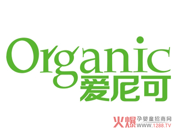 爱尼可有机奶粉.jpg