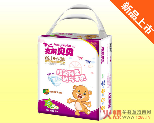 友琪贝贝超薄绵柔透气干爽纸尿裤中包加大码XL.jpg