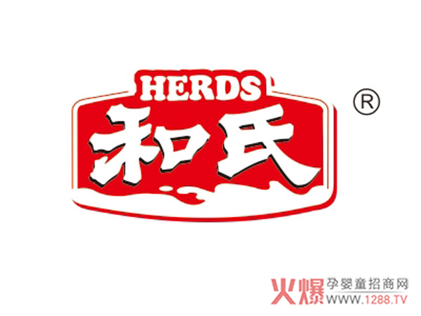 和氏.jpg