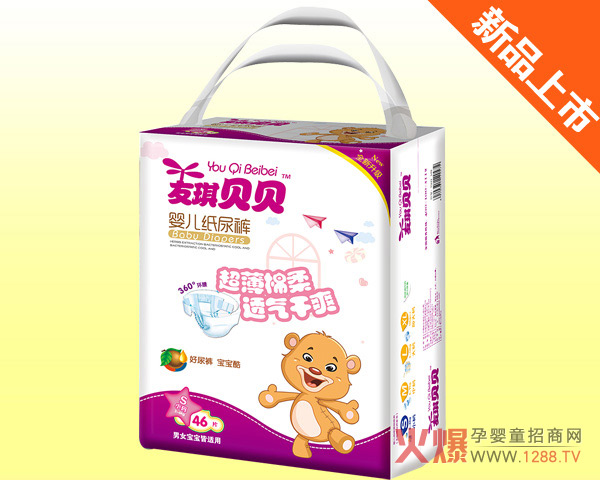 友琪贝贝超薄绵柔透气干爽纸尿裤中包小码S.jpg