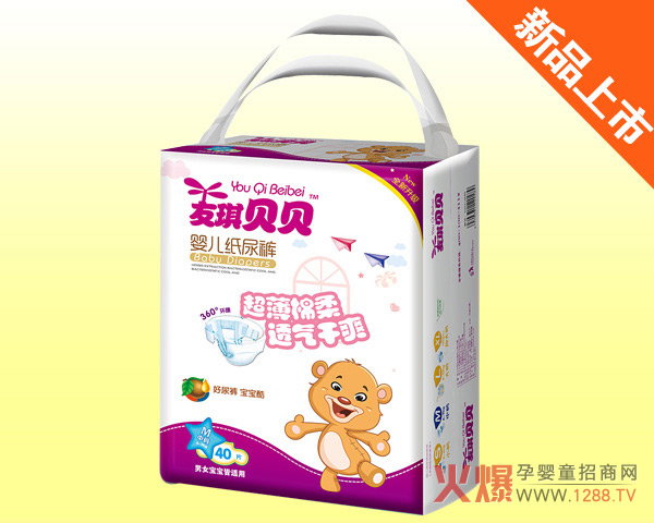 友琪贝贝超薄绵柔透气干爽纸尿裤中包中码M.jpg