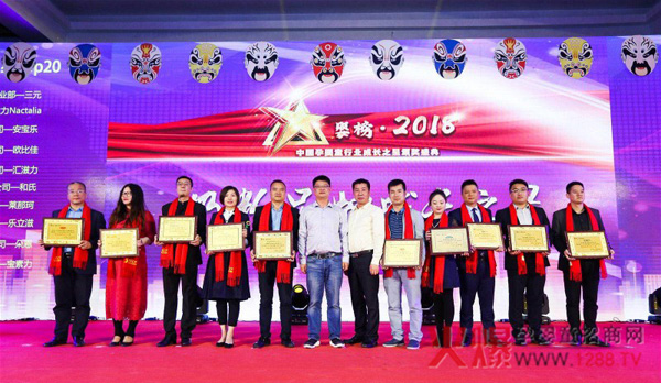 祝贺朵恩羊奶粉荣获2018奶粉品牌成长之星Top20.jpg