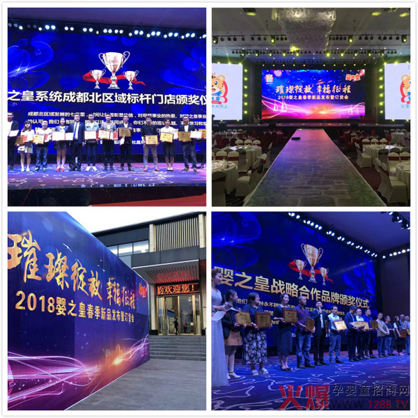 婴之皇活动现场.jpg