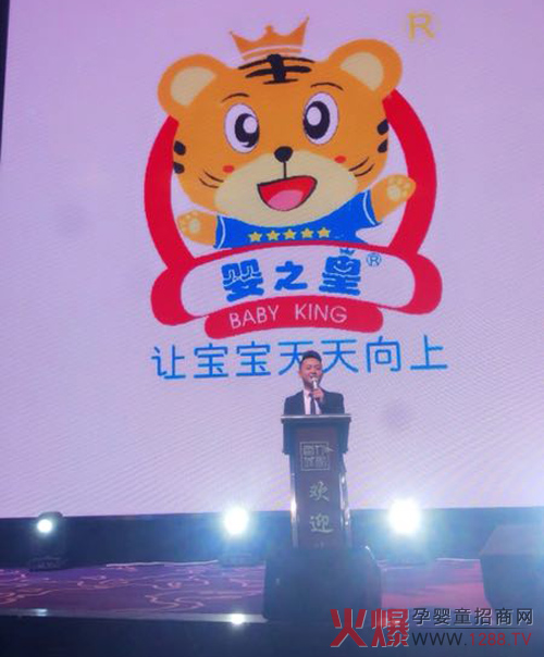 婴之皇领导人讲话.jpg