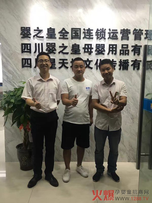 婴之皇与牧野渔趣合影.jpg