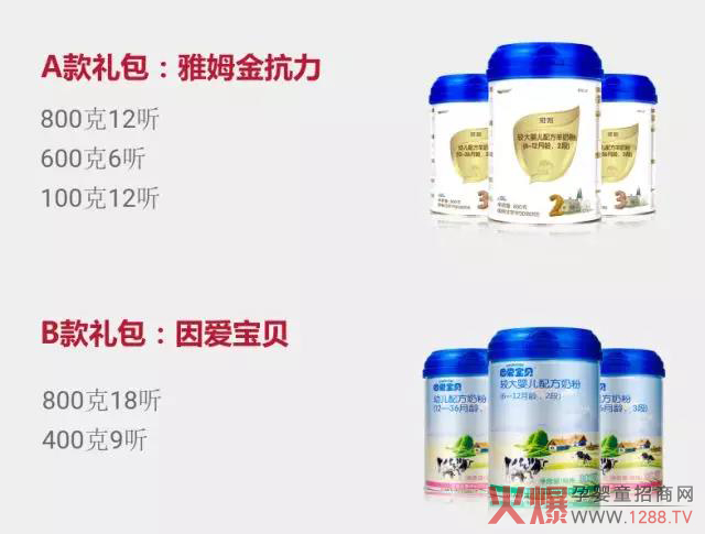 首单礼包.jpg