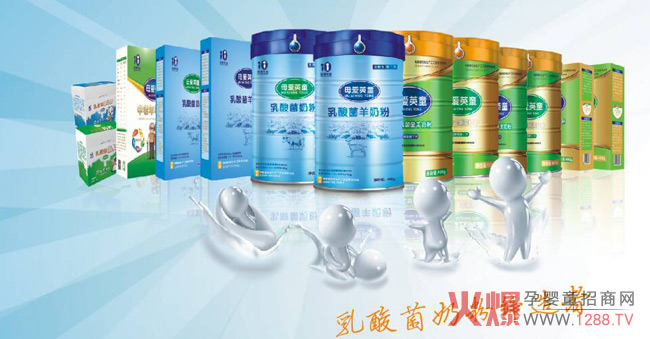 乳酸菌奶粉缔造者.jpg