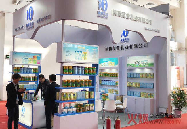英童乳业京正展会展位.jpg