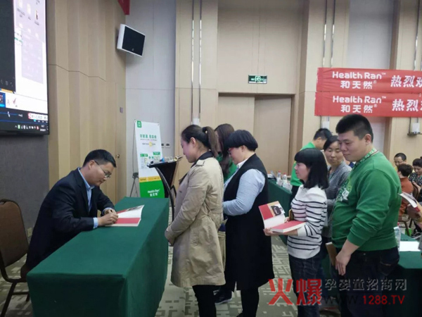 林凤林老师当场给和天然家人们签字.jpg