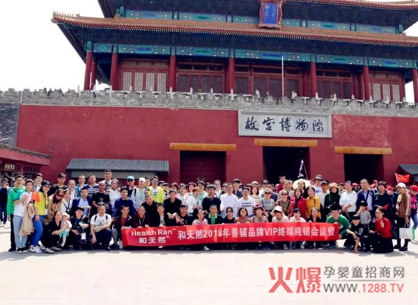 故宫旅游留影.jpg