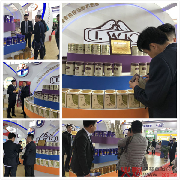 力维康展位.jpg