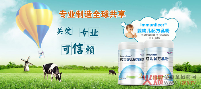 金色喜宝乳粉.jpg