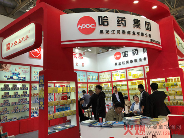 哈药集团在京正展.jpg