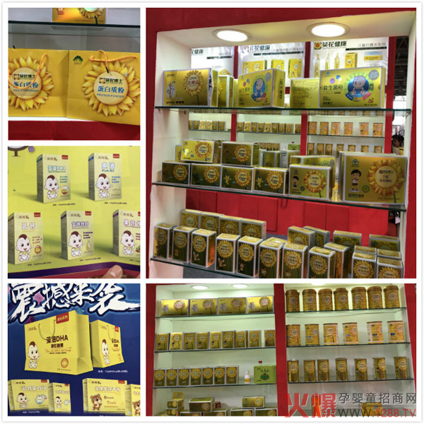 哈药展示产品.jpg