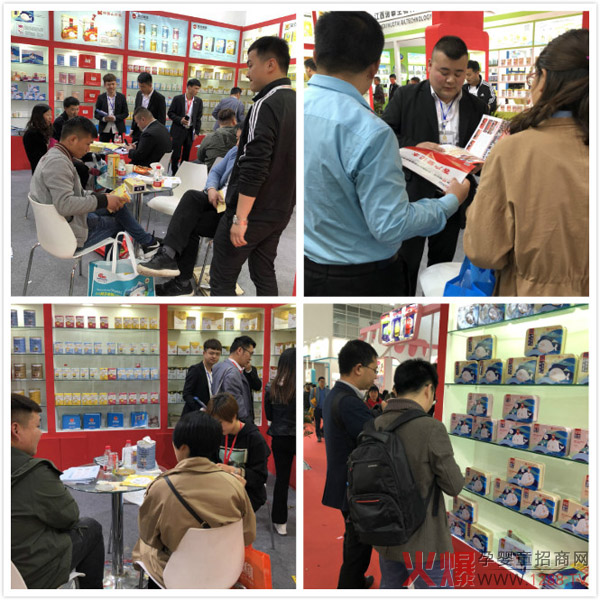 哈药集团展会直击.jpg