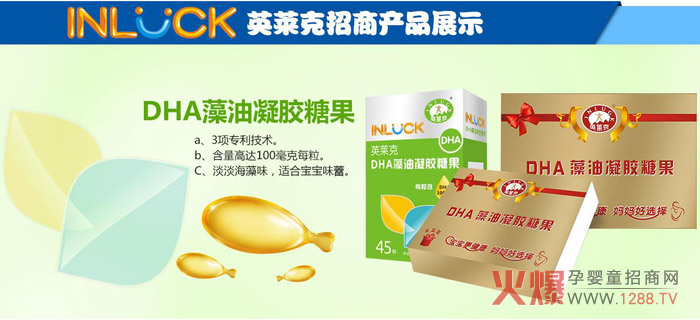 英莱克产品.jpg