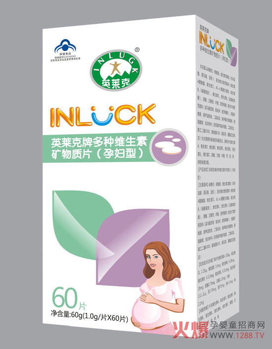 英莱克孕妇多种维生素矿物质片.jpg