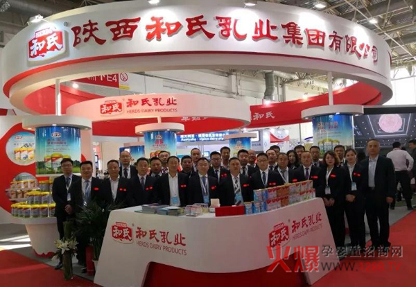 和氏乳业京正展14.jpg