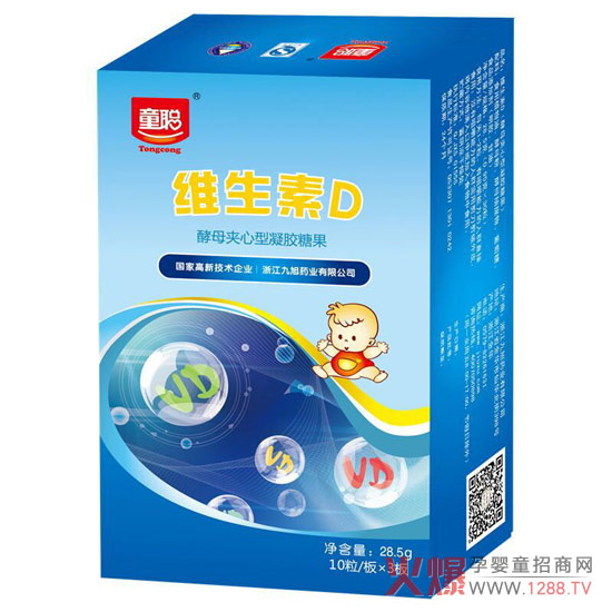童聪维生素D凝胶糖果.jpg