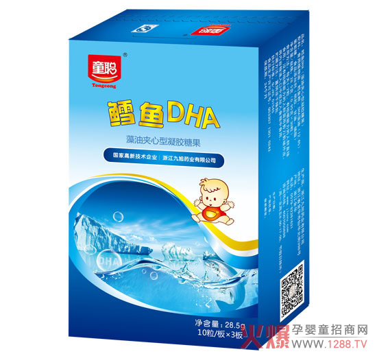 童聪鳕鱼DHA凝胶糖果.jpg