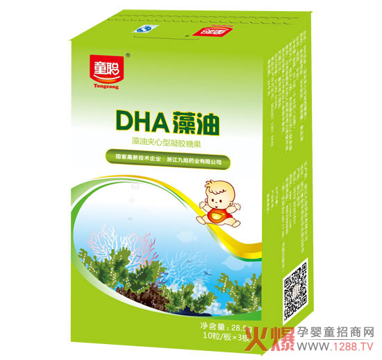 童聪DHA藻油凝胶糖果.jpg