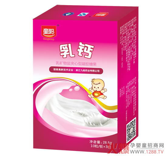 童聪乳钙凝胶糖果.jpg