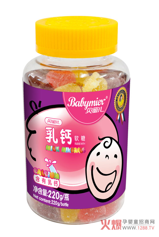 贝蜜儿乳钙软糖.jpg