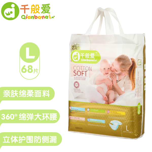 千般爱纸尿裤L码68片.jpg