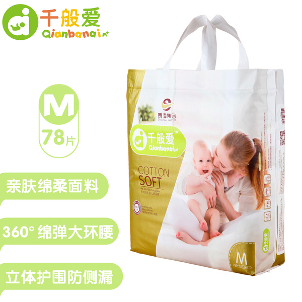 千般爱纸尿裤M码77片.jpg