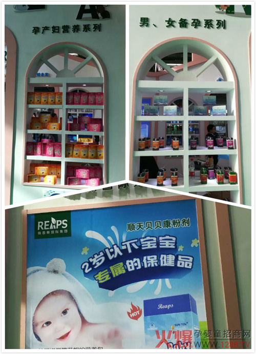 直击瑞普斯展位展品.jpg