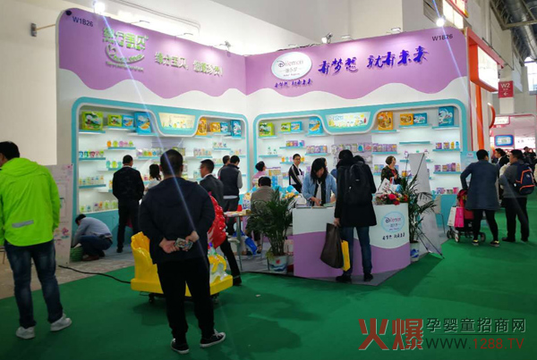 迪乐梦展位.jpg