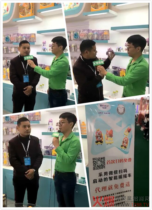 迪乐梦周总接受火爆直播专访.jpg