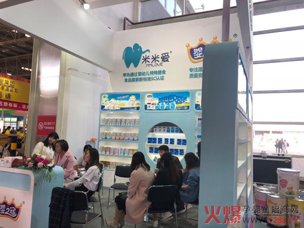 一轩公司京正展馆.jpg