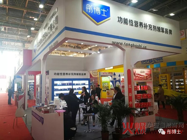 华北制药彤博士京正展1.jpg