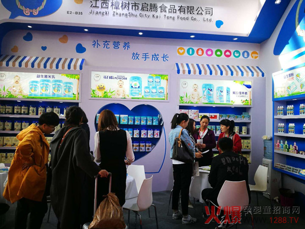 启腾京正展展馆.jpg