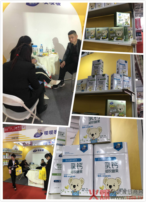 嘤嘤嗳展位直击.jpg