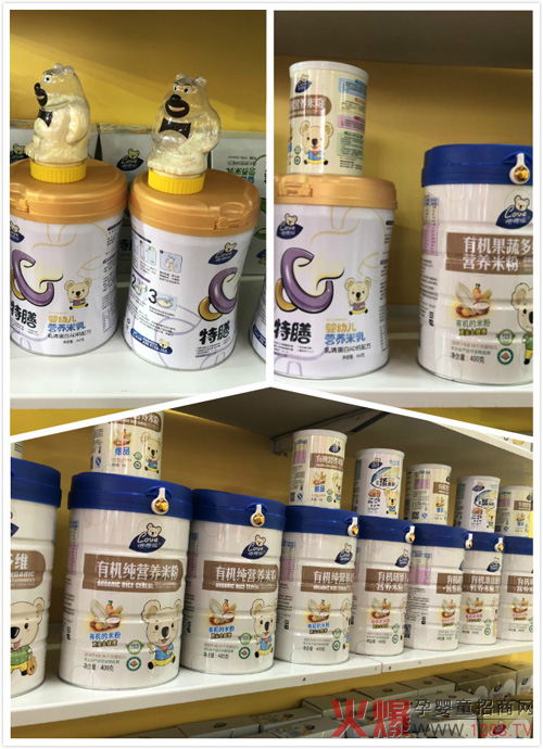 嘤嘤嗳京正展展品直击.jpg
