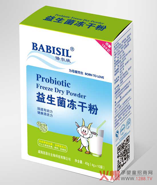 倍尔欣益生菌冻干粉.jpg