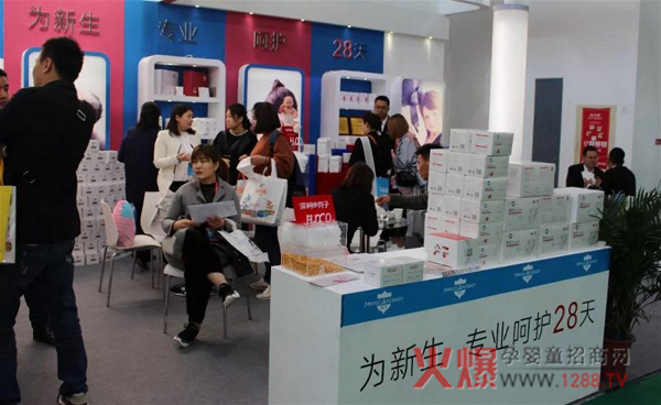 深呵纸尿裤京正展1.jpg