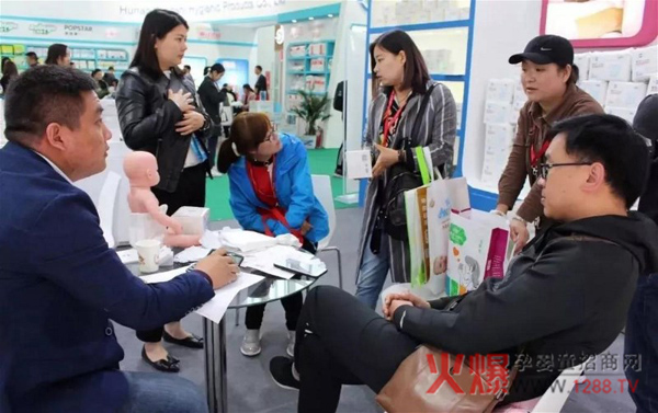 深呵纸尿裤京正展2.jpg