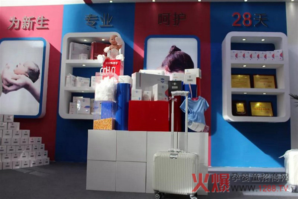 深呵纸尿裤京正展3.jpg