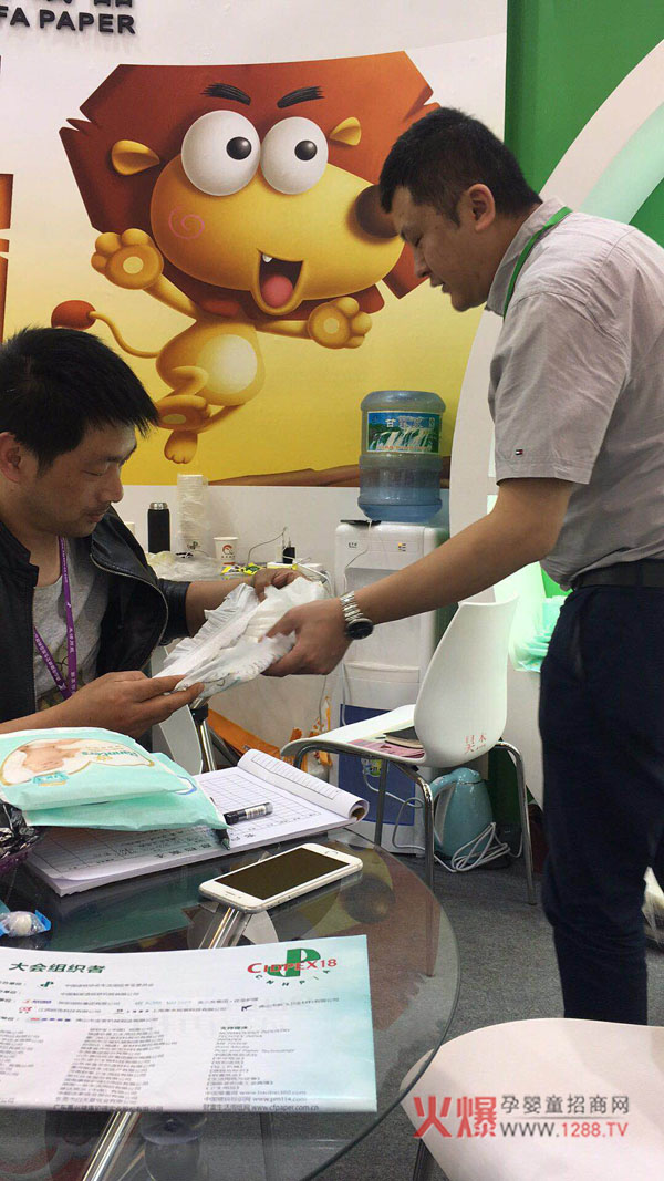 英国一级帮宝适南京生活用纸展2.jpg