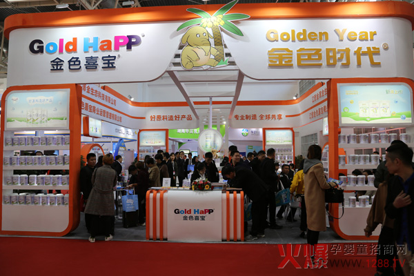 金色喜宝京正展展馆.jpg